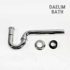 [DAELIM]대림바스 세면대 벽배수 트랩 P트랩 DL-P4031
