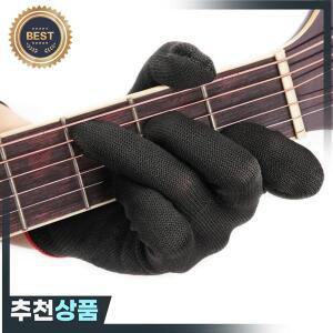 2개입 통증 방지 손가락 보호기 기타 장갑 베이스 연습 초보자용 S/M/L