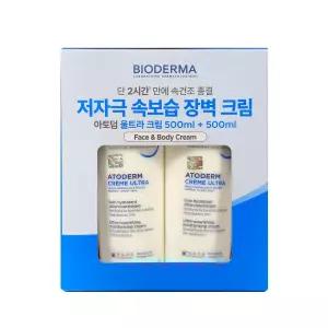 [코스트코] 바이오더마 아토덤 울트라 크림 500ml X 2입