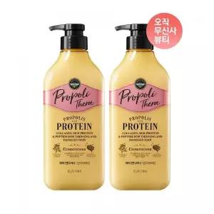 엘라스틴 프로폴리테라 컨디셔너 500ml x 2개