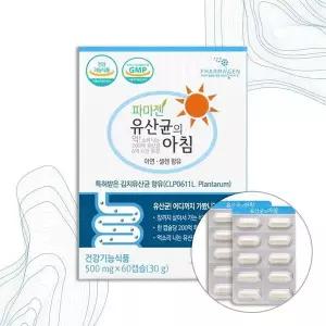 [하프클럽/기타]18종 아연 셀렌 프로바이오틱스 캡슐 60정