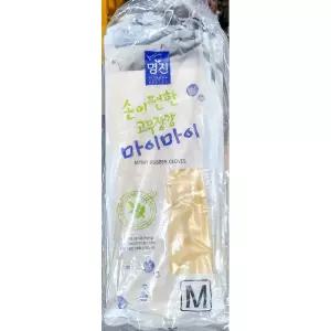 (중 10입) 마이마이 미니 고무장갑/장갑/설겆이/반목/짧은/작은/소형/켤레/세차/손목/짧은목/주방/컬레