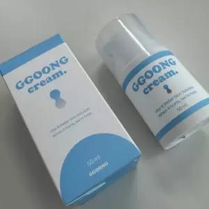 꿍크림 혈행개선 붓기완화 피부 흔적 케어 크림 50ml 1개