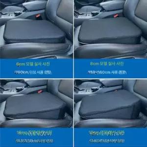 운전석 키높이 방석 패드 자동차 좌석 자동차 각도
