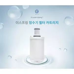 암웨이 이스프링 정수기 필터 100186k
