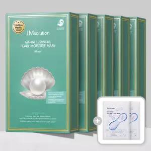 [팩2매증정]제이엠솔루션 청광 마린 진주 모이스처 마스크 펄 24ml 10매입 x 5개 총 50매