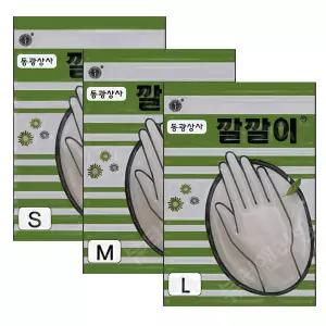 동광 깔깔이 미용장갑 중 염색 파마장갑