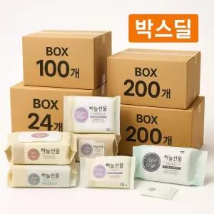 하늘선물 물티슈 10매 20매 30매 50매 80매 100매 BOX딜 캡형 휴대용 대용량 선택