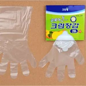 제이에스 크린랩 손목이 긴 크린장갑 20매 위생비닐장갑