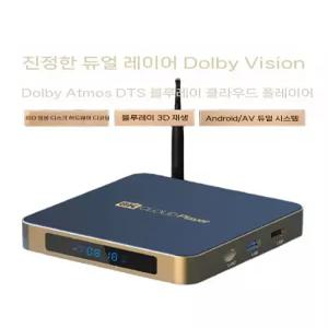 실리콘더스트 HD 홈런플렉스 ATSC 셋톱박스 x 2 Duo Tuners HDFX2US