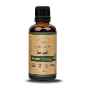 퓨어스 오가닉 진저 에센셜 오일 50ml/좋은/효과/피로/해소/미스트/활용/자연/그대로/순수한/원료/스팀
