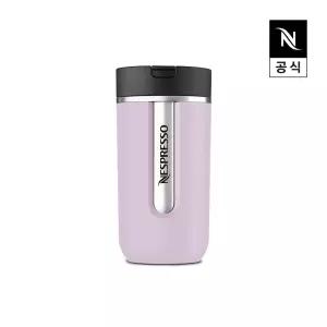 네스프레소 트래블 머그 라벤더 공식판매점