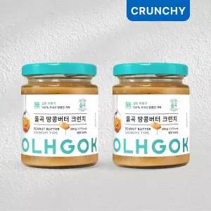 옳곡 국내산 100% 무첨가 무설탕 땅콩버터 200g 크런치 2개입