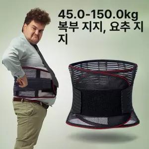여름용 운동 헬스 복대 남녀공용 통기성 슬림핏 허리벨트