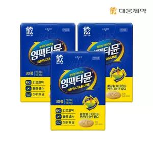 대웅제약 임팩타뮨 활성형 비타민B 멀티비타민 3박스(30정) / 3개월분