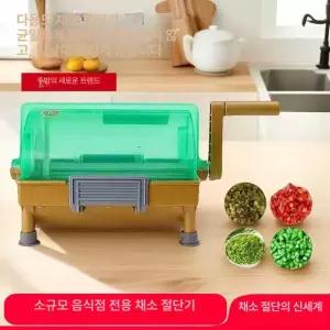 고추 써는 기계 탕파기 절단기 커터 야채 레스토랑용 슬라이서 음식점용 셀러리 꽃 소시지 채소 절단기