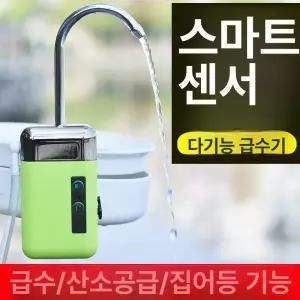 충전식 전동 민물 기포기 무선 그린x3m튜브 급수기 낚시 블루 수중 흡입 조명 산소 공급