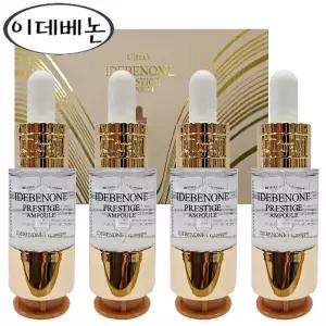 시즌3 울트라브이 이데베논 프레스티지 앰플 10ml x 4개/무료 dv
