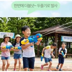 물총 워터건 장난감총 물놀이장난감 어린이날선물 더블샷