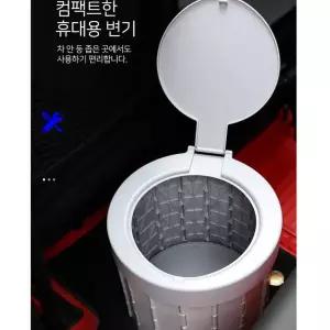캠핑용 폴딩변기 휴대용 간이 화장실 접이식변기 요강