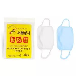 미라클하우스 서울상사 방한대 순면 면 마스크 목화섬유 국산 화이트 블루 824098