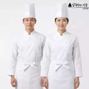 남녀공용 긴팔 조리사 시험복세트 흰색 조리복 위생복 실습복 요리학원 쿡복 주방유니폼 쉐프복