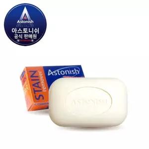 아스토니쉬 얼룩제거 비누 손빨래 세탁 아기 속옷 천연비누