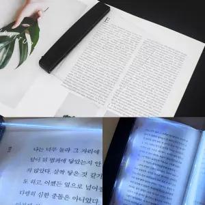 책위에올려놓는북라이트 야간독서무드등 수능공부야간독서등