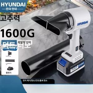 52QUAD 초강력에어건 초강력 송풍기 무선에어건 청소 캠핑용 크로스건 먼지