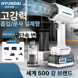 52QUAD 초강력에어건 차량용 초강력 무선에어건 터보 크로스건