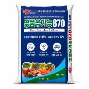 고함량 어분비료 유박 20kg 유기질 복합 비료 거름 화분 퇴비 텃밭 계분 골드
