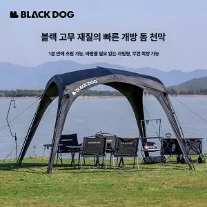 블랙독 원터치 돔 pro 2.0 블랙코팅 지퍼형 쉘터 커튼 피크닉 후크 사용