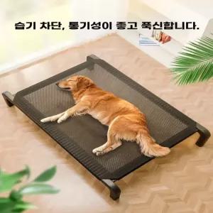 대형견용 침대 사계절 캠핑 중형견 워셔블 의자 해먹
