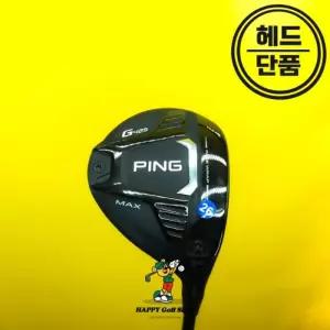 PING  G425 맥스 3번우드 헤드 14.5도 민트급 중고