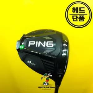 PING  G425 LST 드라이버 헤드 9도 중고 헤드커버 있음