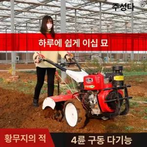 채우다샵 대동트랙터가격 트렉터 트랙터중고