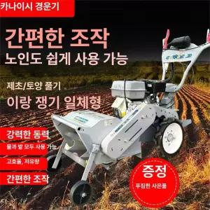 채우다샵 대동트랙터가격 트렉터 청년농기계
