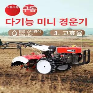 채우다샵 대동트랙터가격 트렉터 농업용 경운기