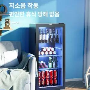 채우다샵 가정용술장고 음료냉장고 미니술냉장고 음료