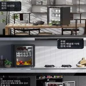 채우다샵 가정용술장고 주류냉장고 음료 미니술냉장고