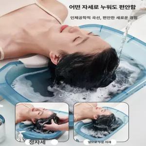 채우다샵 머리감겨주는기계 두피마사지기계 샴푸대
