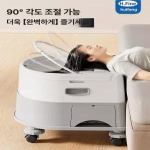 채우다샵 머리감겨주는기계 헤드 스파 두피마사지기계