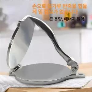 만두피만들기 반죽 누르는 칼국수