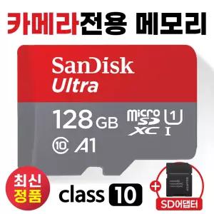 소니 사이버샷 DSC-HX95 카메라메모리 SD카드 128GB