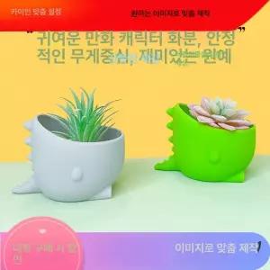 다육이 선인장 미니 실리콘 소형