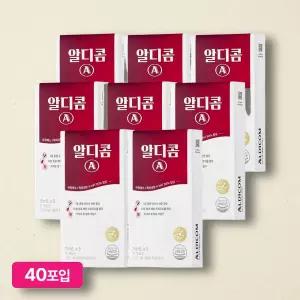 알디콤A 숙취해소제 5포, 8개 음주전후 필수템