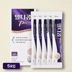 알디콤Plus 숙취해소제 5포입 1개 체험팩 음주전후 필수템