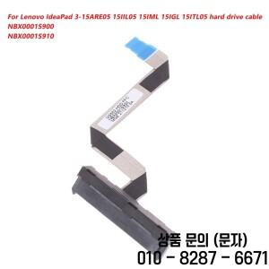 SATA 하드 드라이브 HDD SSD 커넥터 IdeaPad 3 용 플렉스 케이블 15ADA05 노트북