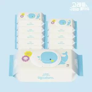[한솔제지]고래를 구하는 물티슈 시그니처 물티슈 무향 대용량 캡형 70매 x 10팩!