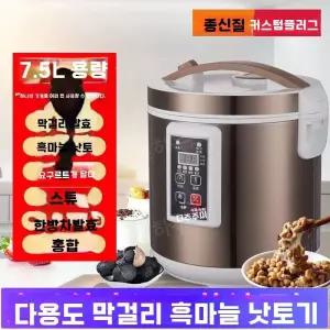 다기능 발효기 흑마늘 요거트 6리터 가정용 메이커